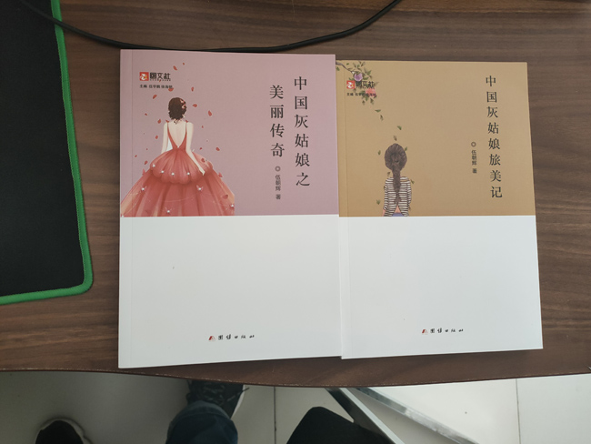 書(shū)刊